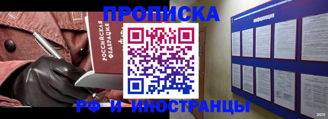 прописка для школы в Нижних Сергах