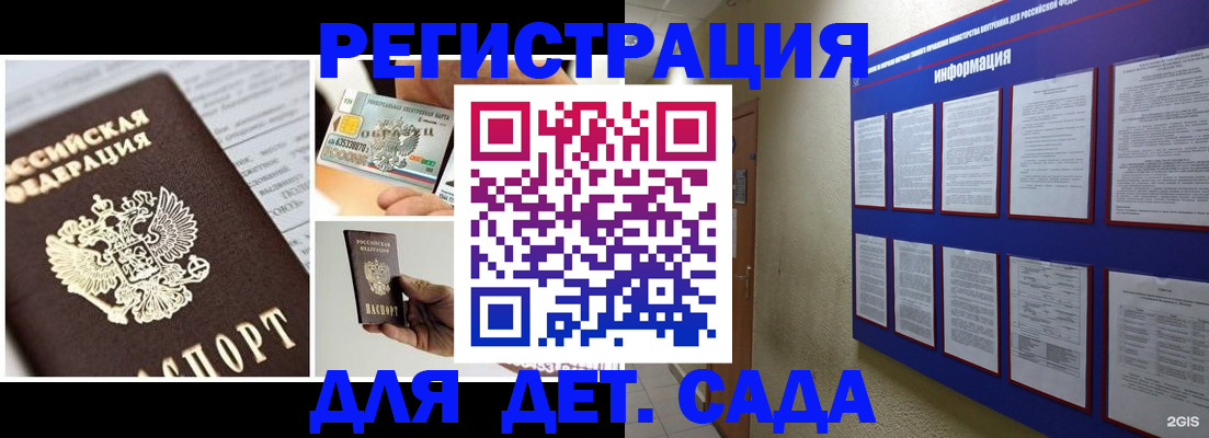 временная регистрация законно в Нижних Сергах