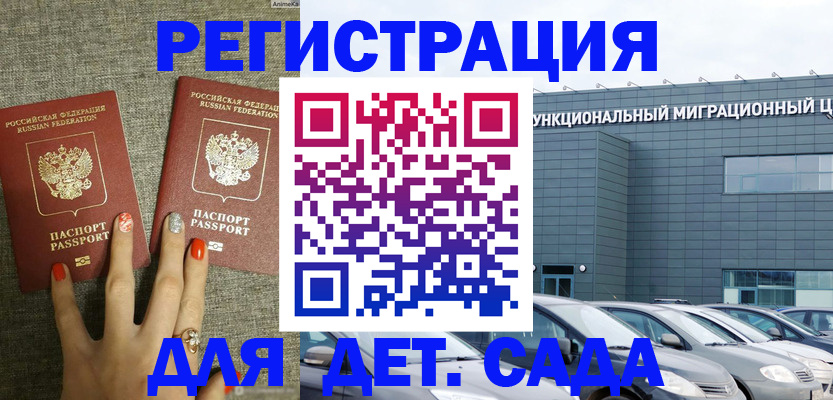 прописка для кредита в Нижних Сергах